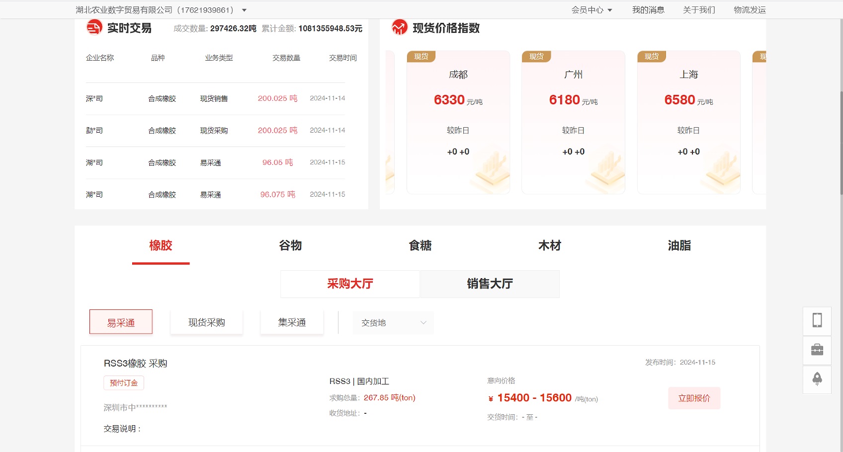 微信图片_20250212102343.jpg
