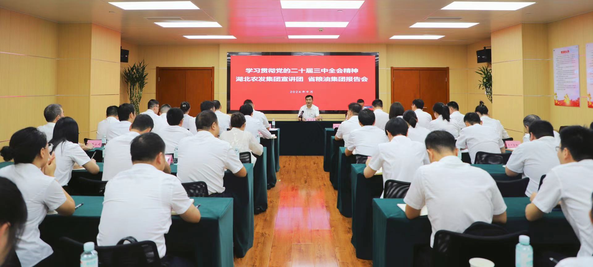 微信图片_20240925203806.jpg