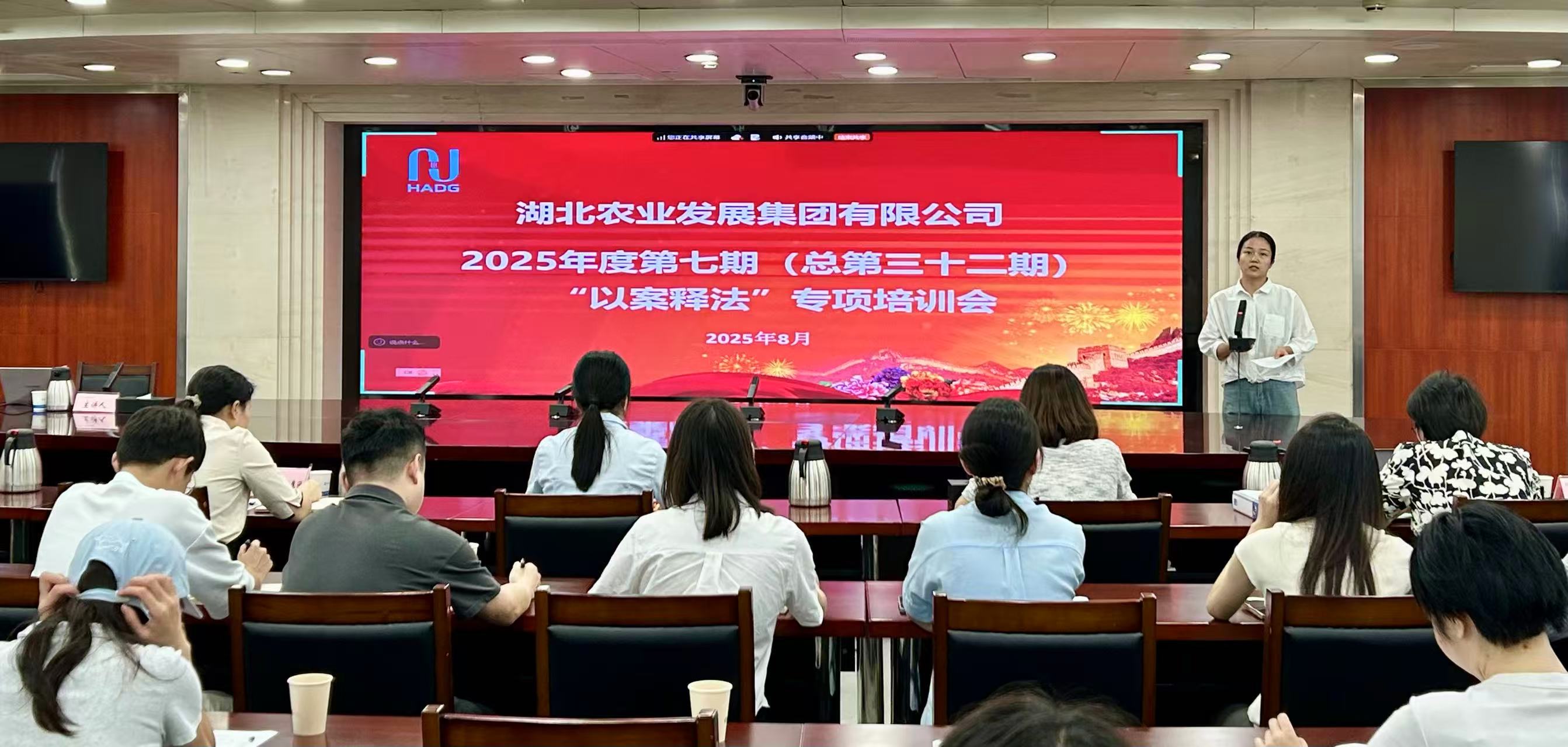 以案释法1.jpg