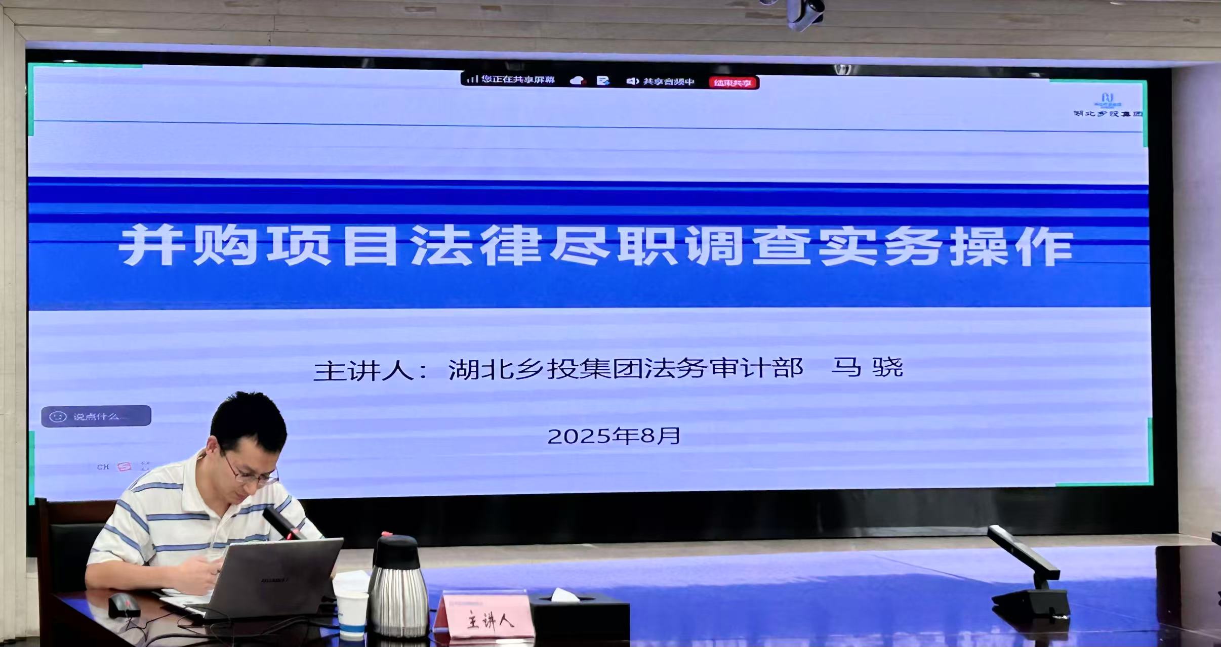 以案释法2.jpg
